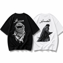 Load image into Gallery viewer, Pack of 2 Al Musafir & Al Sabir