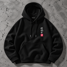 Load image into Gallery viewer, Black Tokyo Heartbreak Oversized Hoodie
